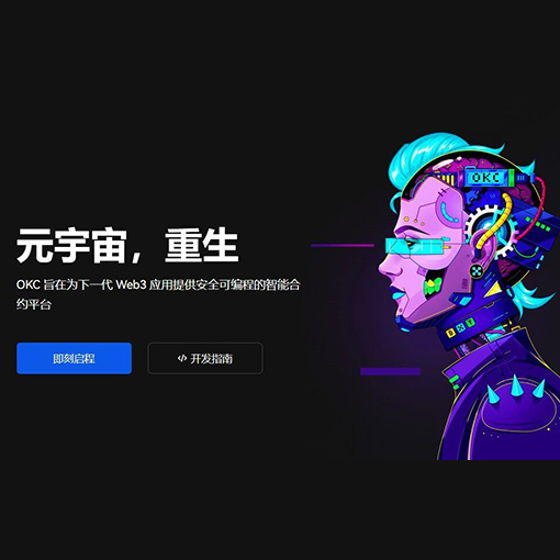 ddpay钱包app下载官网页面展示